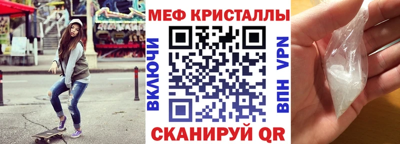 Купить закладку Полярные Зори СК МАРИХУАНА КЕТАМИН ГАШИШ Мефедрон