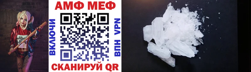 Amphetamine Розовый  Полярные Зори 