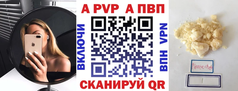 A-PVP СК КРИС  Полярные Зори 