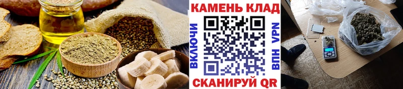 Печенье с ТГК конопля  Полярные Зори 