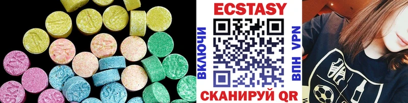 Экстази mix  Полярные Зори 