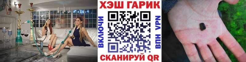 Гашиш Изолятор  МЕГА tor  Полярные Зори  хочу  