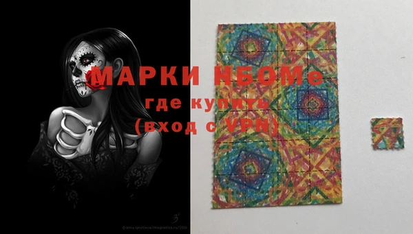 марки lsd Аркадак