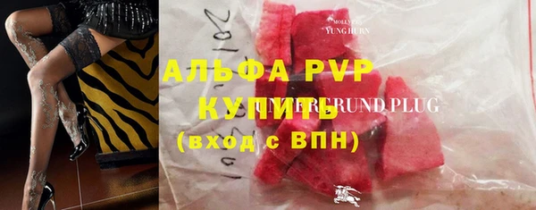марки lsd Аркадак