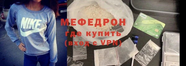 таблы Нягань