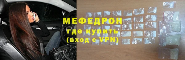 стаф Арсеньев