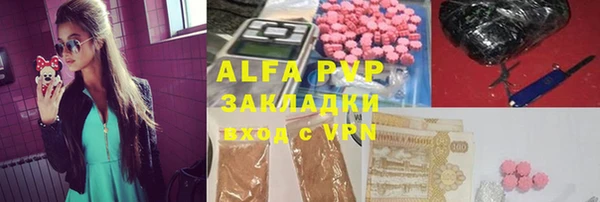 марки lsd Армянск