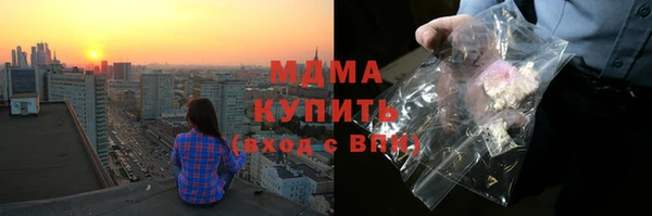 стаф Арсеньев