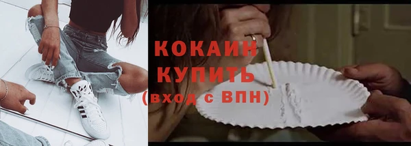 соль ск Нефтекумск