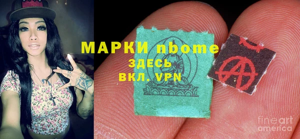 марки lsd Армянск