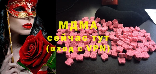 стаф Арсеньев