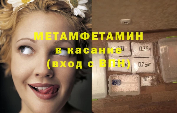 стаф Арсеньев