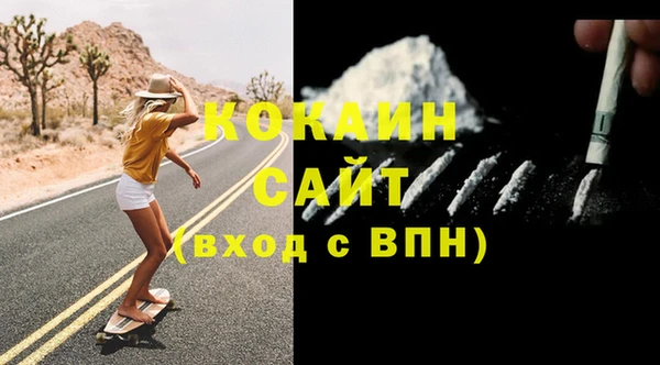 винт Нефтегорск