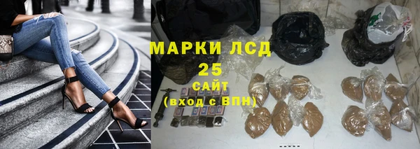 марки lsd Аркадак
