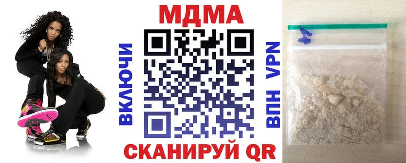 продажа наркотиков  blacksprut зеркало  МДМА crystal  Полярные Зори 