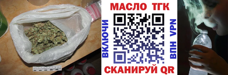 ТГК вейп  Полярные Зори 