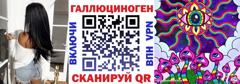 Псилоцибиновые грибы ЛСД  Полярные Зори 